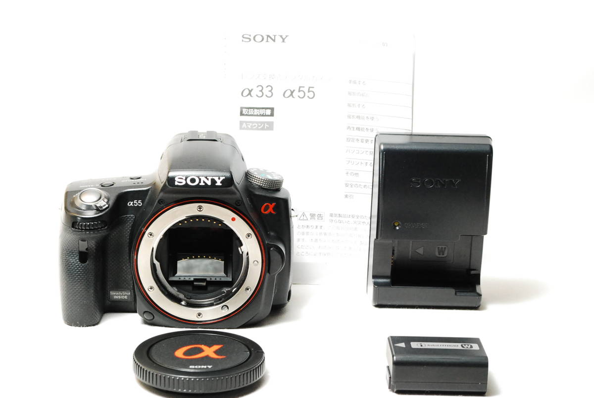 ☆極上品☆ソニー SONY デジタル一眼レフカメラ α55 ボディ #2827 - 1 