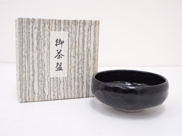 黒楽茶碗 馬盥茶碗 共箱付き 黒楽茶碗 馬盥茶碗 共箱付き - メルカリ