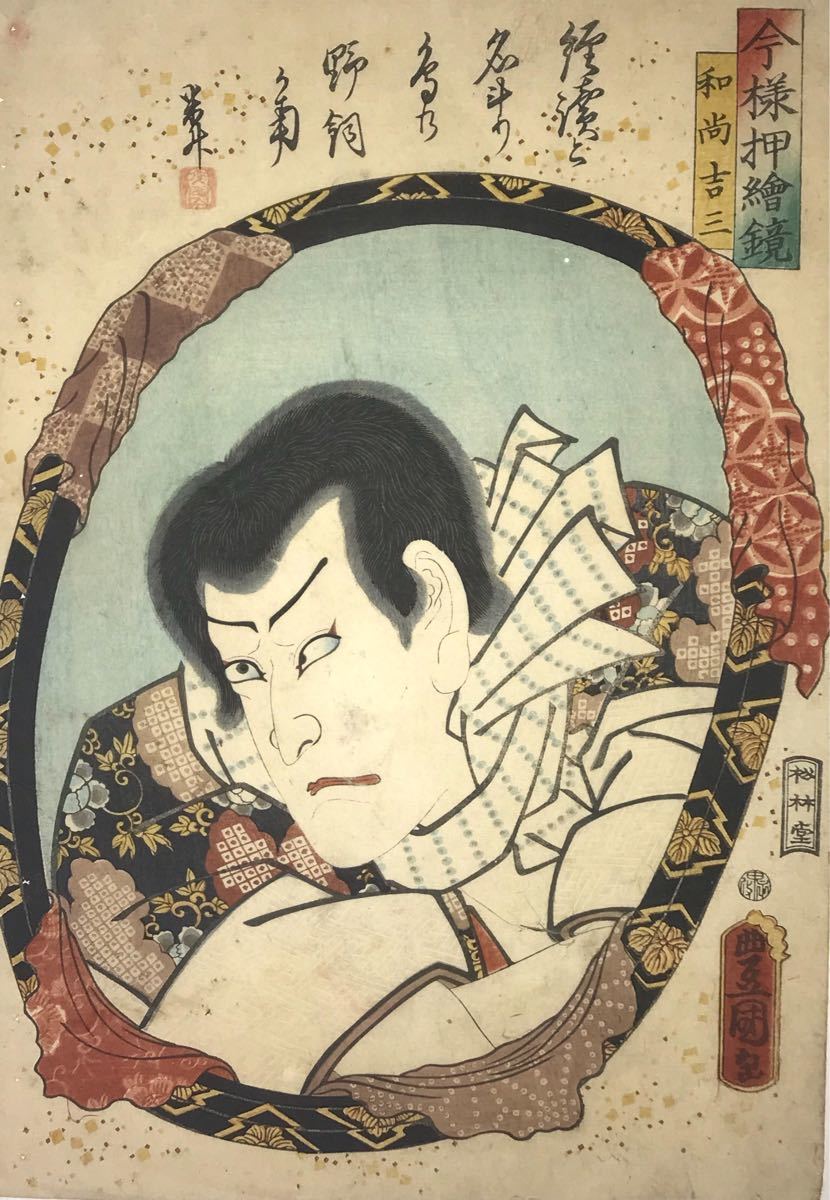 ZJ-8掛軸 中国美術 郎世寧 駿馬図掛け軸 清前期康煕・雍正・乾隆3帝の