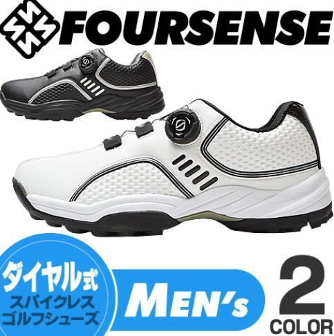  FOURSENSE フォーセンス 軽量 ワイヤーロック スパイクレス シューズ FOSN-001M ホワイト/26.5cm(26.5cm)｜売買されたオークション情報、yahooの商品情報をアーカイブ公開 - オークファン 26.5cm