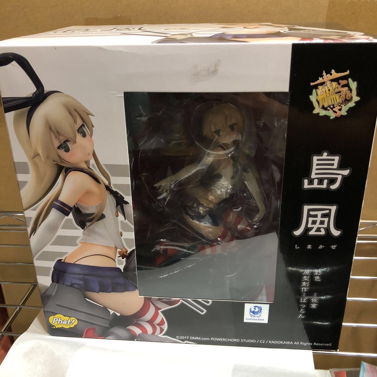 艦これ 島風 フィギュア 正規品 箱破損特価 島風 艦隊これくしょ