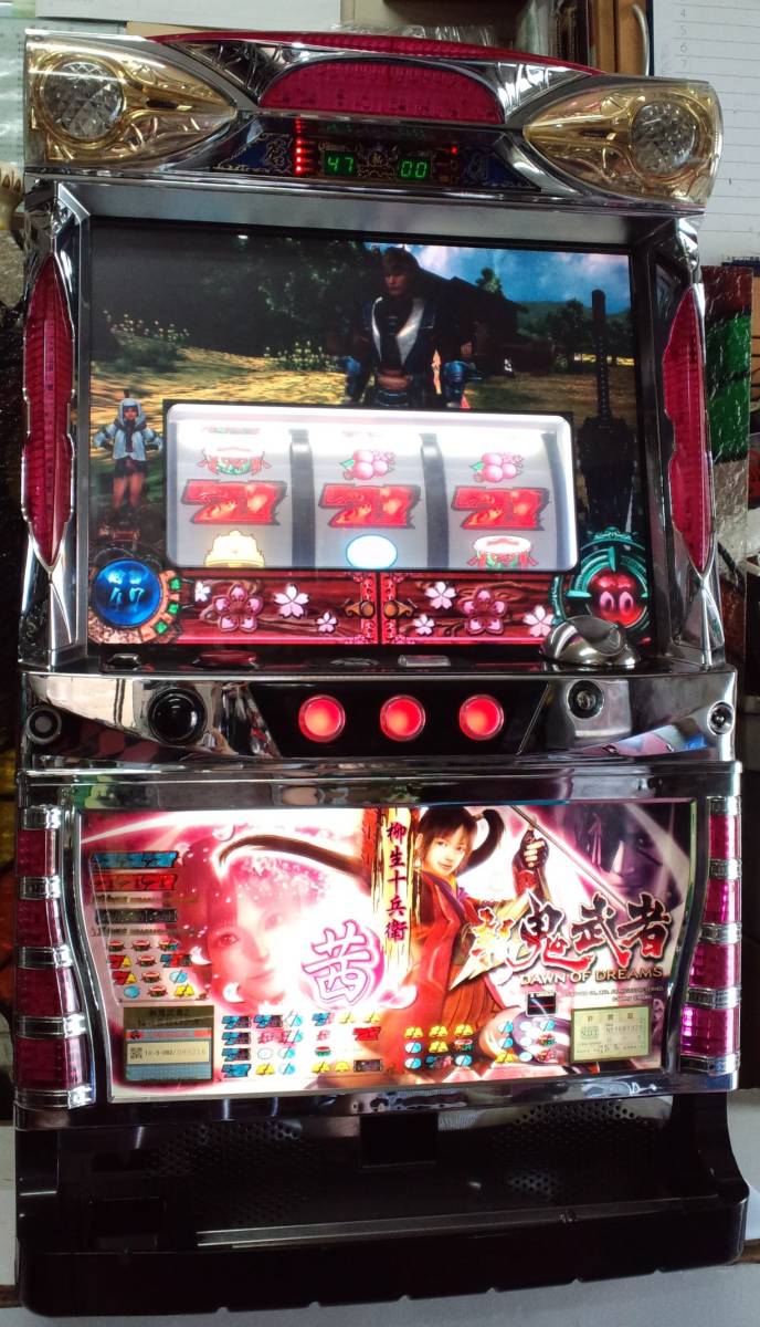 パチスロ実機 新鬼武者 DAWN OF DREAMS 再臨 【公式通販】 パチスロ実機 新鬼武者 DAWN OF DREAMS 再臨 【公式通販】