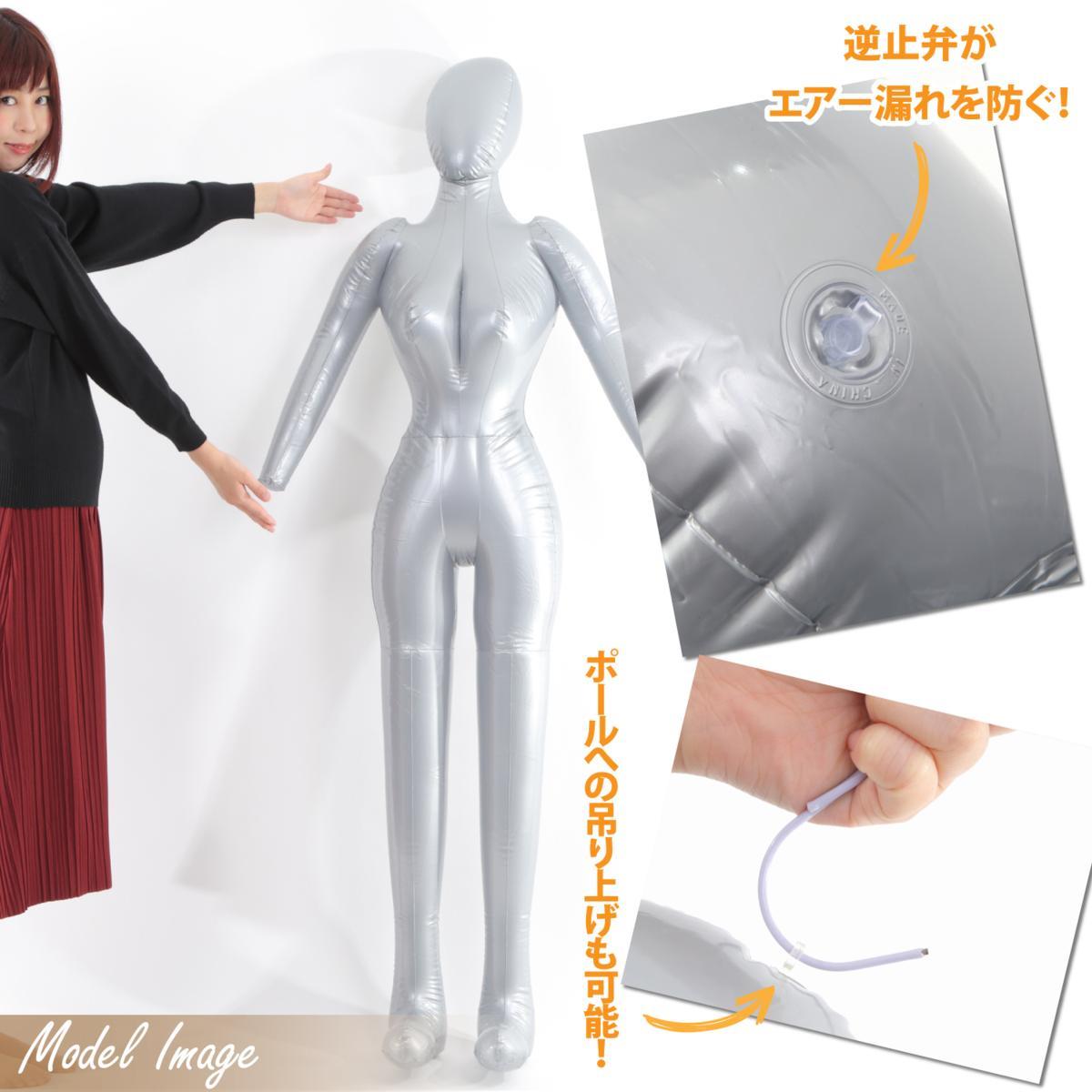エアー マネキン ビニール ボディー トルソー レッグ 全身 上半身 下半身 足 男性 女性 子供 帽子 パンツ ディスプレイ (女性パンツ用)_3