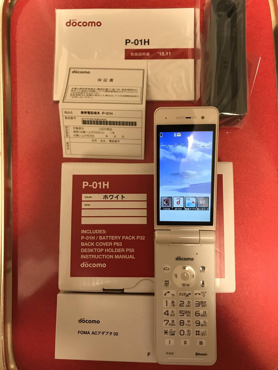 P-01H docomo | ゴールド PANASONIC 新品 公式通販 新品未使用 未使用