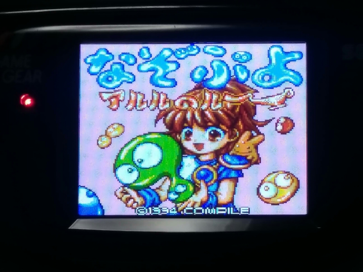 SEGA GAME GEAR HGG-3210RED ジャンク