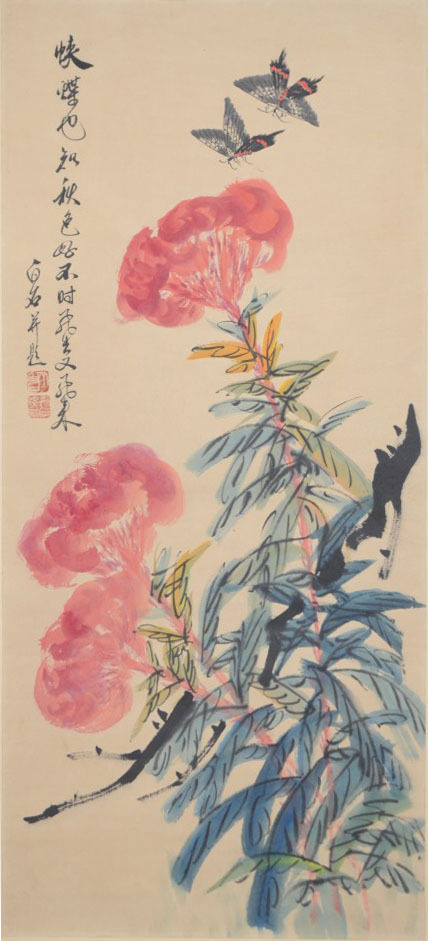 中国美術 掛軸 掛け軸 肉筆保証 紙本 花卉図(斉白石) 掛軸 肉筆保証 掛け軸