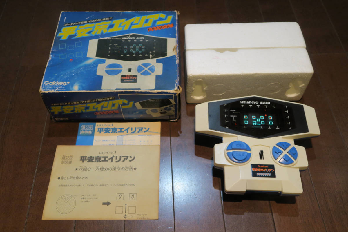 平安京エイリアン LSIゲーム 学研 レトロ 元箱付き完品 【公式通販】