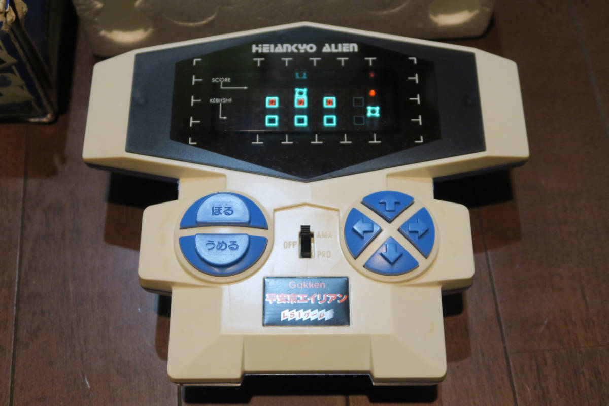 平安京エイリアン LSIゲーム 学研 レトロ 元箱付き完品 【公式通販】