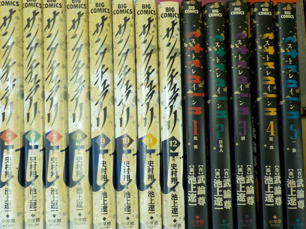 コミック全巻セット・まとめ買い】クライングフリーマン(デラックス版)(全5巻)セット | ブックオフ公式オンラインストア 池上遼一 サンクチュアリ 傷追い人 クライングフリーマン 全巻　送料無料　漫画