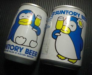 サントリー ペンギンのYahoo!オークション(旧ヤフオク!)の相場・価格を