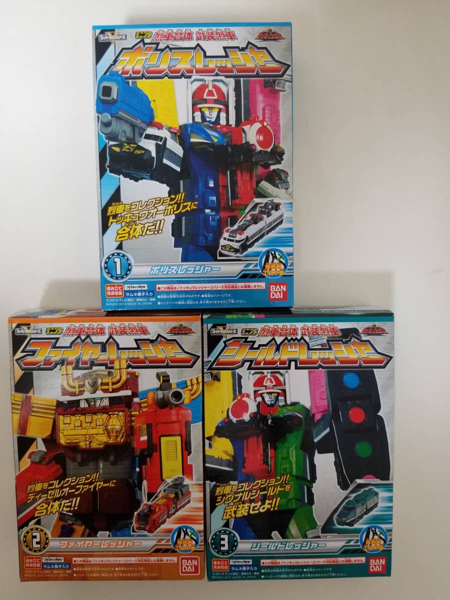 ミニプラ 烈車合体２５点コンプセット トッキュウオー サファリガオー等 トッキュウジャー 未組み立て 食玩 キャラクター 売買されたオークション情報 Yahooの商品情報をアーカイブ公開 オークファン Aucfan Com