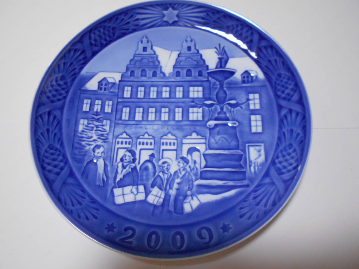 ロイヤルコペンハーゲン 1962年 ロイヤルコペンハーゲン イヤー