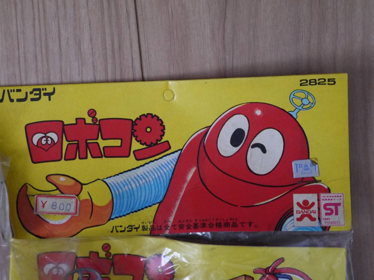 旧バンダイ ロボコン スタンダードソフビ デッドストック ⚠️未使用