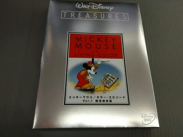 ミッキーマウス/カラー・エピソード Vol.1 限定保存版 DVD ディズニー