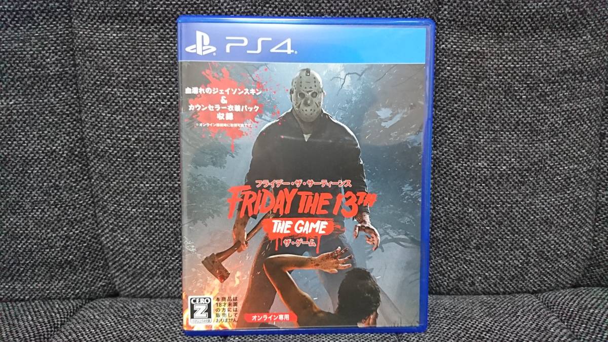 13日の金曜日 日本語版 応募券付き : 13日の金曜日 特別版 アルティメットDVDコレクション (初回生産限定)13日の金曜日 メルカリ