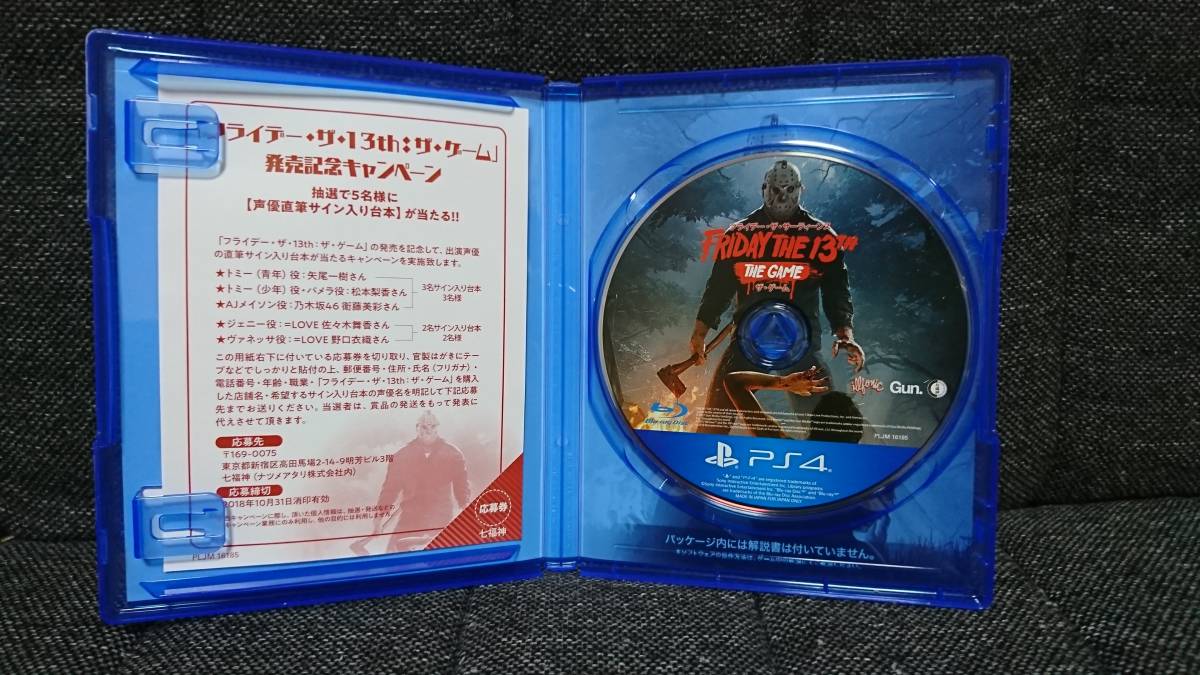 13日の金曜日 日本語版 応募券付き : 13日の金曜日 特別版 アルティメットDVDコレクション (初回生産限定)13日の金曜日 メルカリ