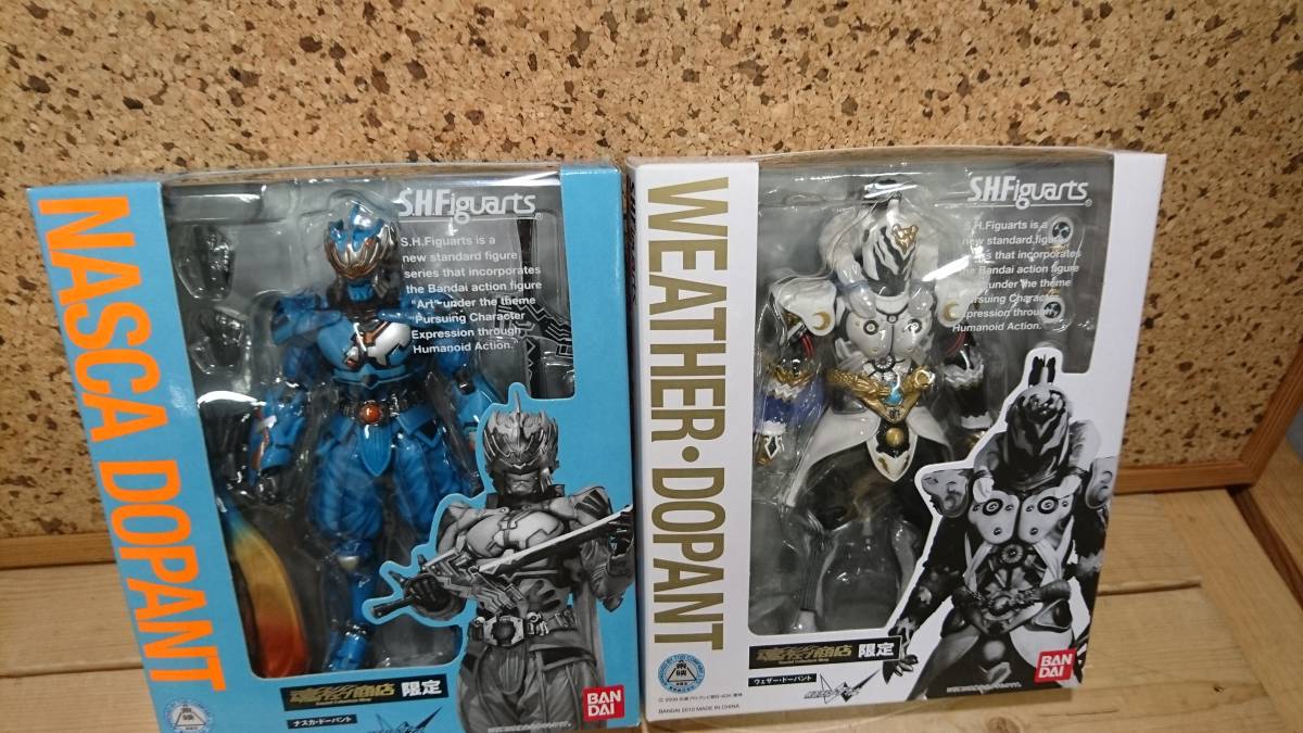 S.H.Figuarts 仮面ライダー W ナスカ・ドーパント + ウェザー・ドーパント