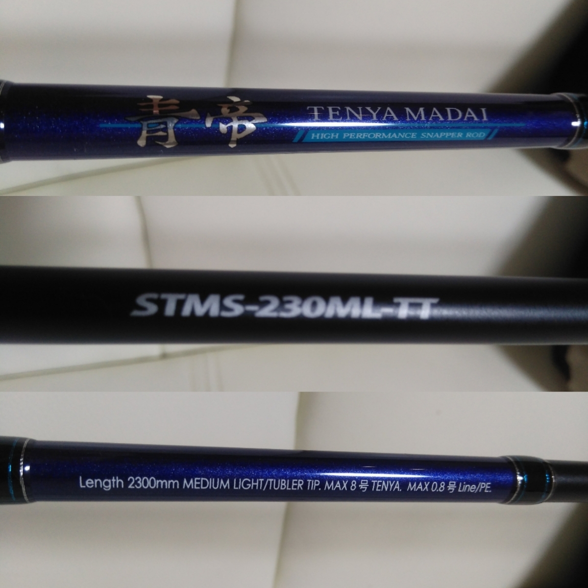 一つテンヤロッド ジャッカル STMS-230ML-TT 青帝 - SALT ひとつテンヤ