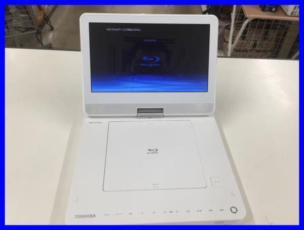 東芝 TOSHIBA ポータブルブルーレイプレーヤー REGZA ポータブル SD
