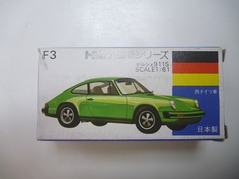 トミカ 日本製 青箱 ポルシェ911S F3 当時物 ポルシェ 青箱F3 911S 外国