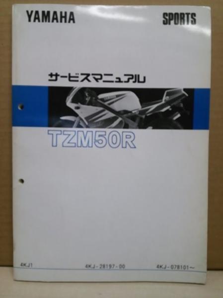 Z1 BOOK 洋書 | THEPARKCOMPANIES.COM
