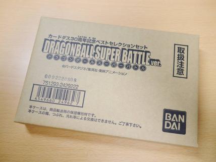 新品 カードダス 30周年 記念 ベストセレクションセット ドラゴンボール スーパーバトル ver.