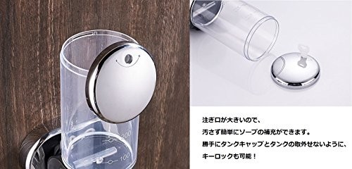 ●新品●(FUPUTWO) ソープディスペンサー ウォールマウントポンプ 壁掛け レバー式 お風呂 キッチン (1500ml)
