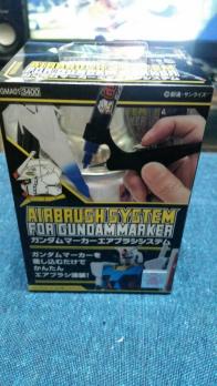 【送料390円～】GSIクレオス ガンダムマーカー エアブラシシステム GMA-01K ガンダムマーカー エアブラシシステム専用