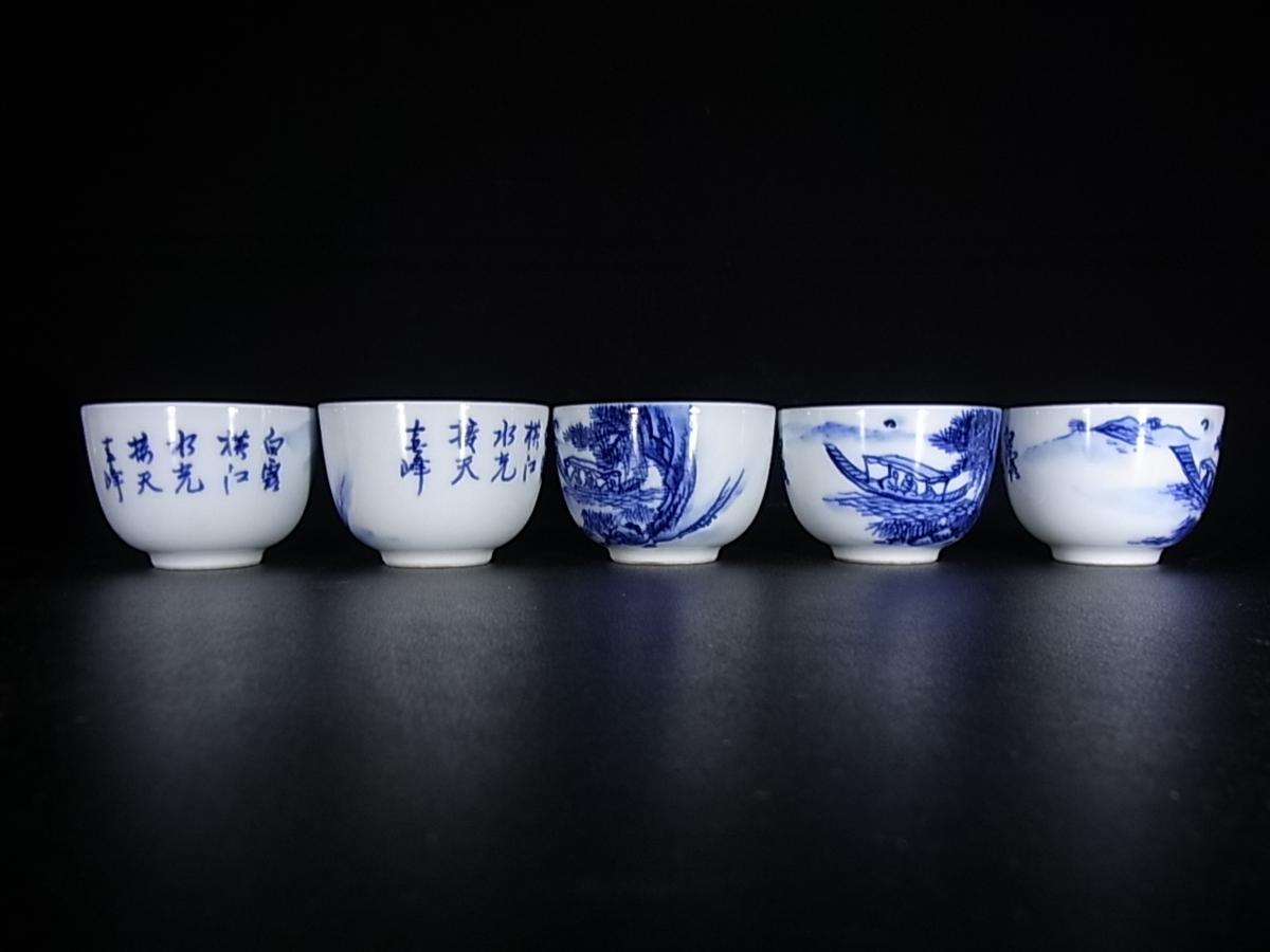 董芸】京焼 平安 春峰 染付 漢詩舟人物図 茶入 煎茶器揃 茶道具 [816