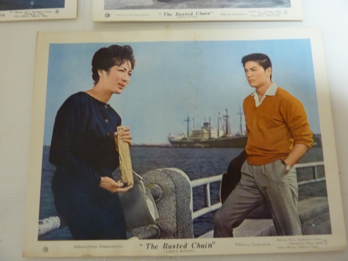 割引クーポンやセールなどお得なキャンペーンも 錆びた鎖 他 赤木圭一郎 日活スチール写真 ロビーカード3枚セット