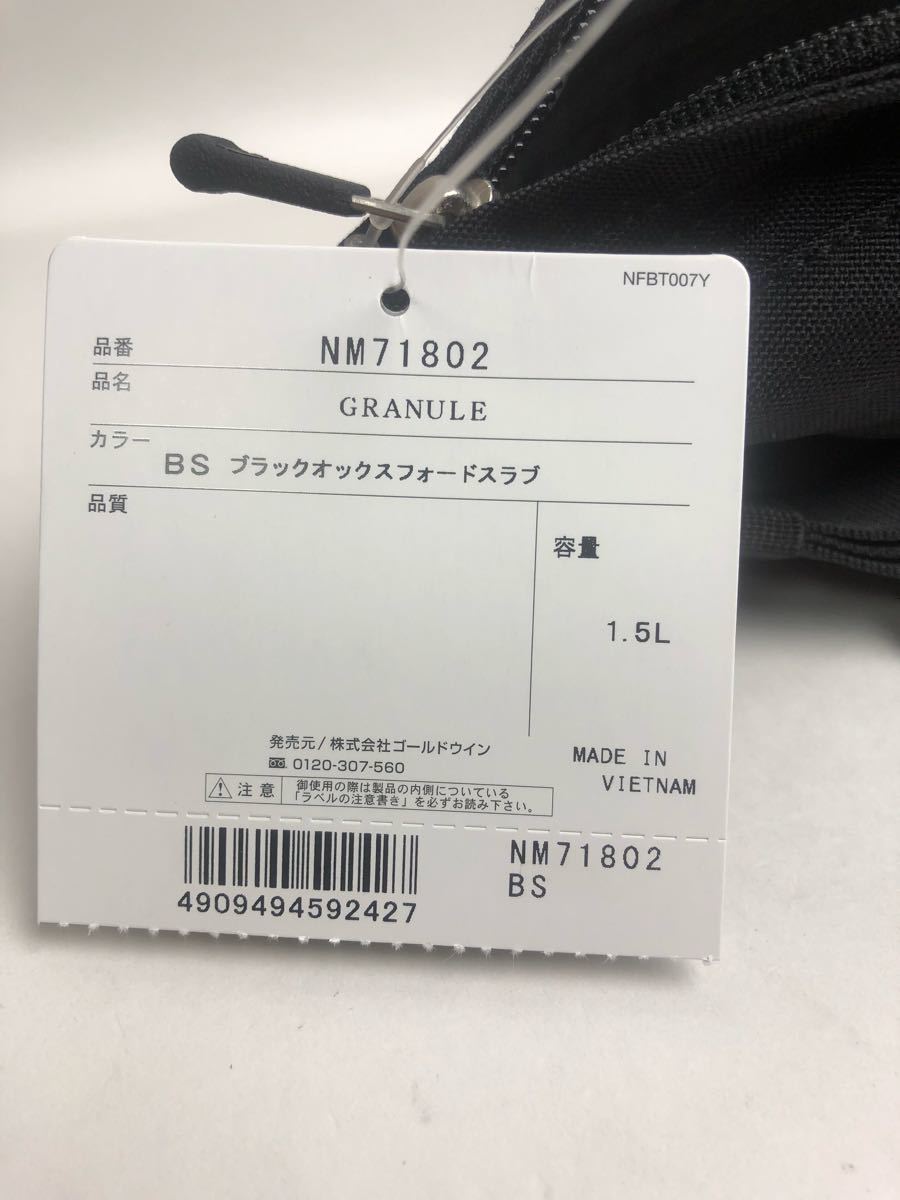新品 ノースフェイス グラニュール ウエストバッグ ミニバッグ ブラックオックスフォースラブ