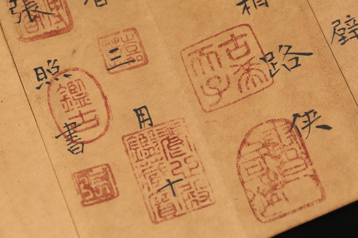 1808ZH8001】中国古董品 清 年代物 中国画絵『張照書法冊頁』古筆 古
