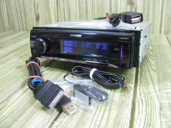 90970-A]ケンウッド U585BT Bluetooth内蔵 【公式通販】