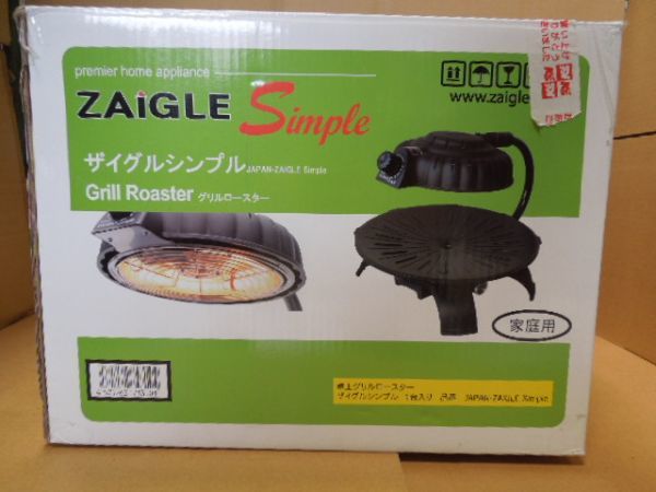得価，品質保証 い-4 140サイズ /ZAIGLE ザイグル シンプル/ブラック/グリルロースター/家庭用(卓上用)｜売買されたオークション情報、yahooの商品情報をアーカイブ公開 - オークファン 炭火用