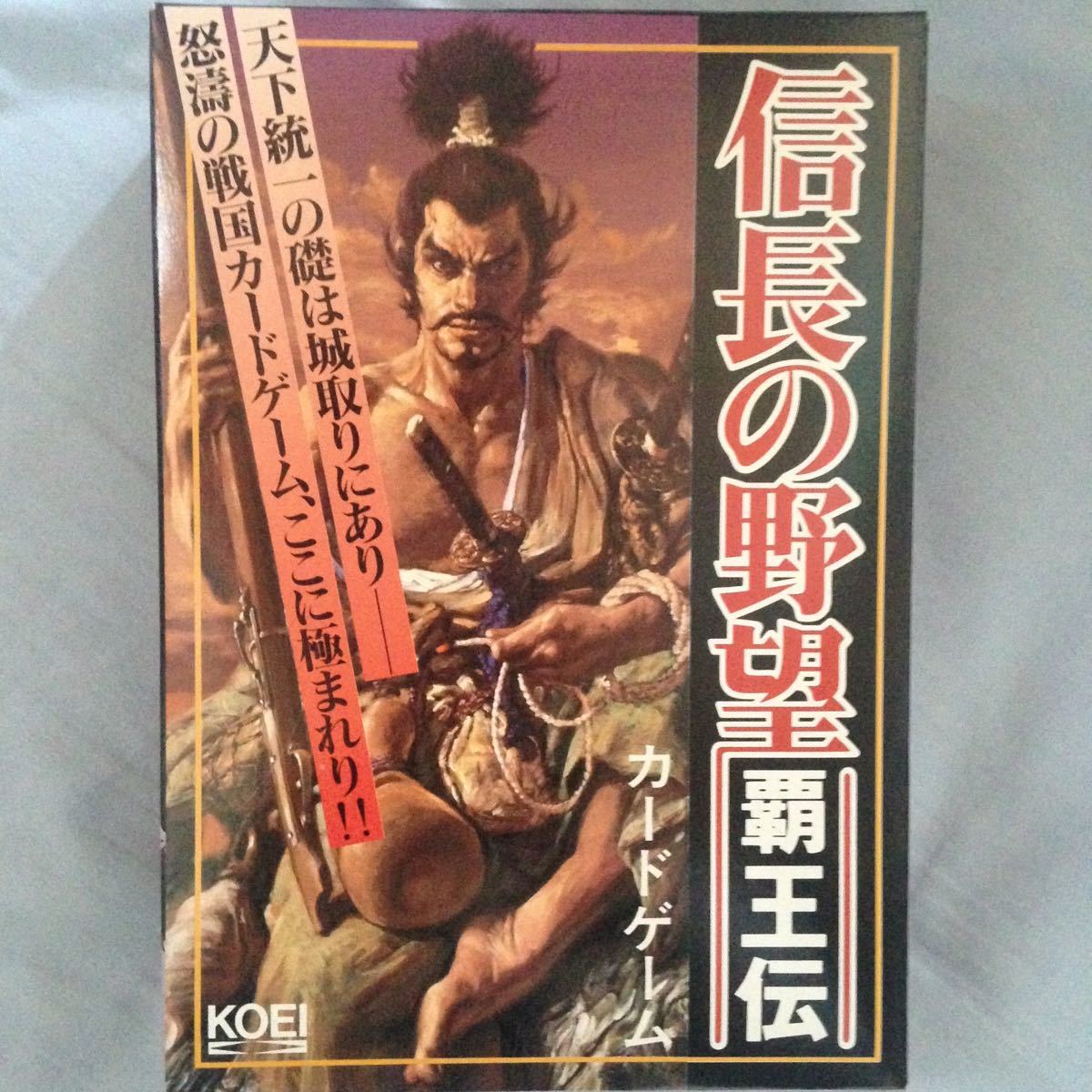 武将風雲録 信長の野望 | - MSX2 覇王伝 atwiki（アットウィキ） 光栄