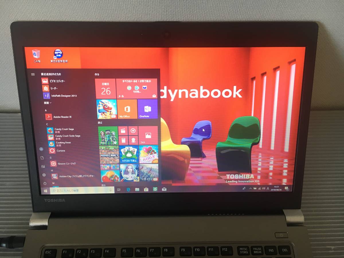 38】 東芝 Dynabook R63 i5-5世代・4G・128G SSD 38】 東芝 Dynabook