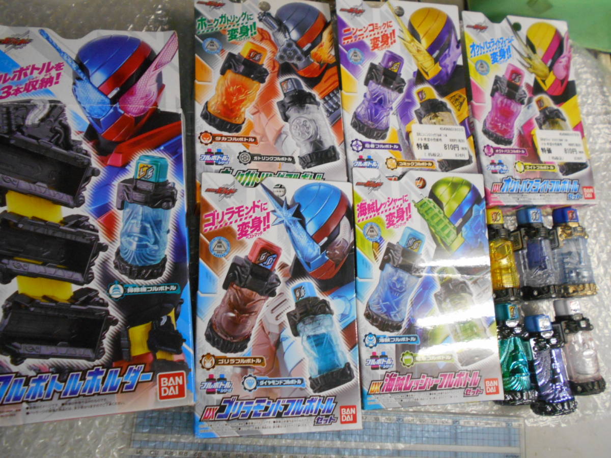 ライダービルド DX フルボトル まとめて ホルダー オクトパス ニンニンコミック 海賊レッシャー ホーク ゴリラモンド おまけ付 同梱不可