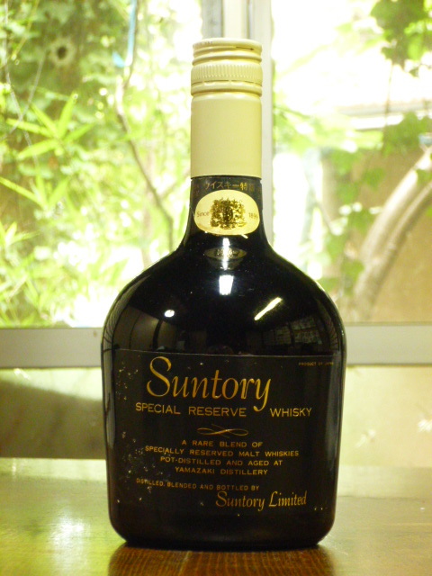 サントリー リザーブ スペシャル 0 760ml 1971~73年 ⁄ 特級サントリー