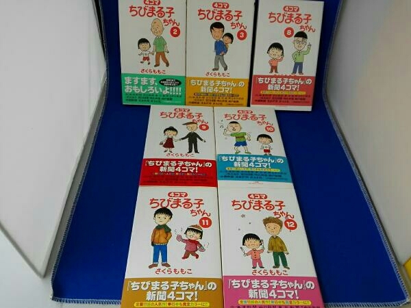 4コマ ちびまる子ちゃん 全13巻セット ⁄ 内12冊初版 公式通販