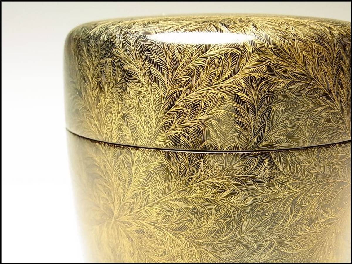 工芸品 森下弘堂 作 沈金彫 棗 共箱 輪島塗 芸術技術保存作家 在銘 共