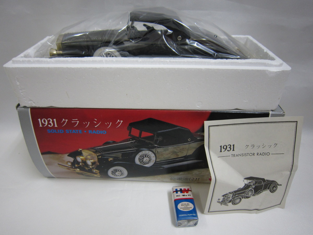 1931 CLASSIC クラシックカー型 ラジオ 未使用 箱付き Yahoo