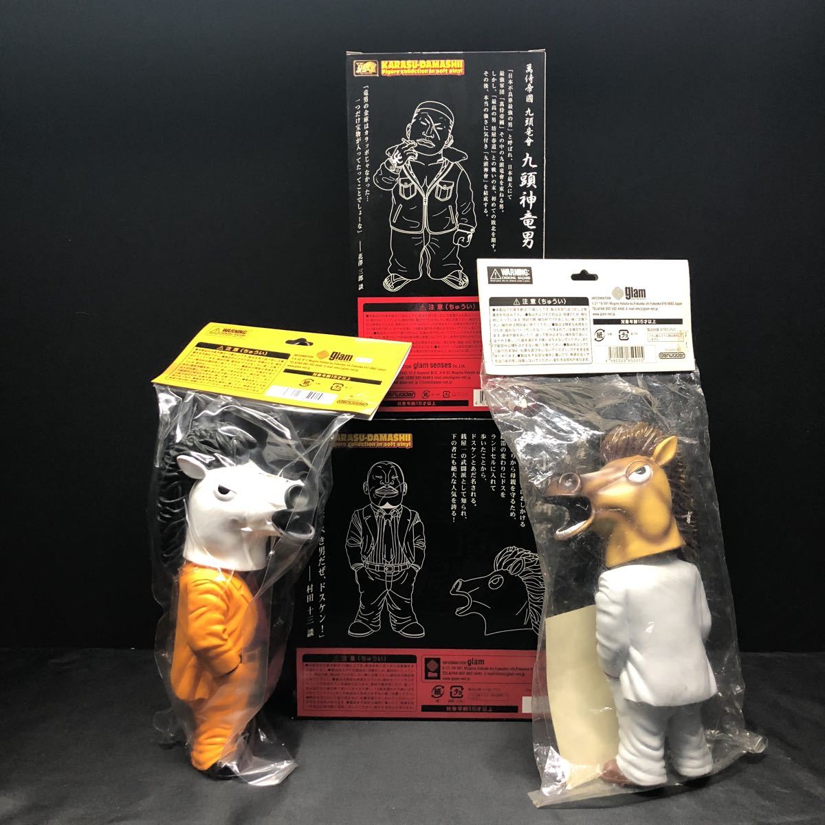 クローズフィギュア 安田泰男 FBG | BRITISHFIREWORKS.CO.UK