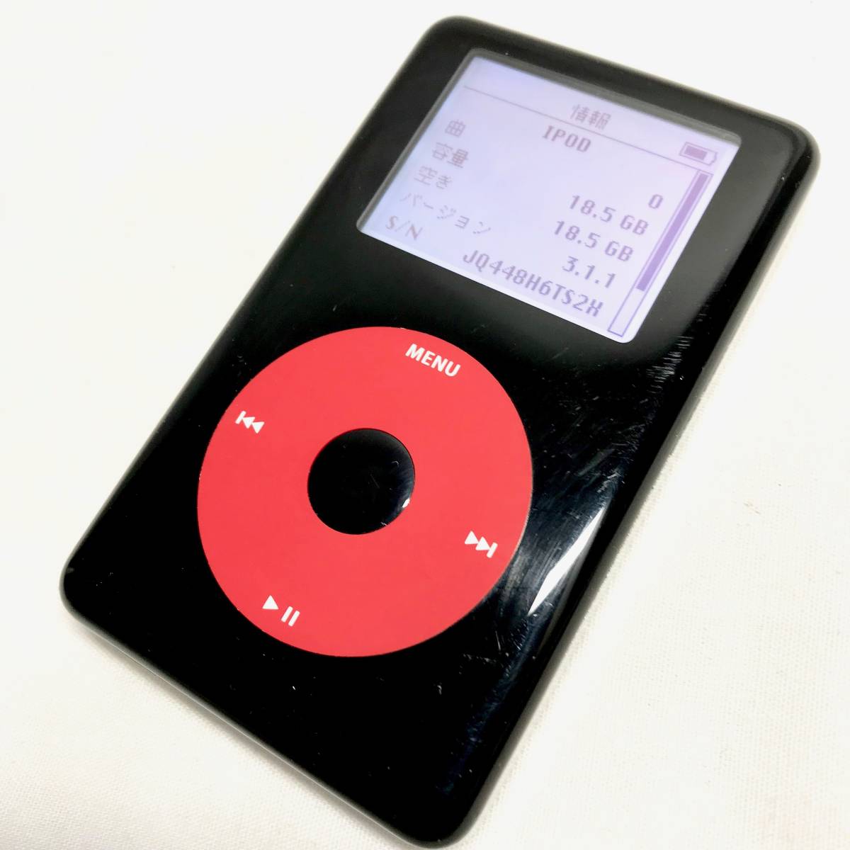 U2 Special iPod Edition - Apple Classic Generation | Yahoo 