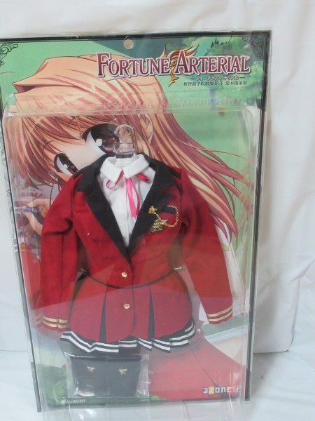 【衣装】アゾン製 オーガスト FortuneArterial 悠木陽菜用制服セット