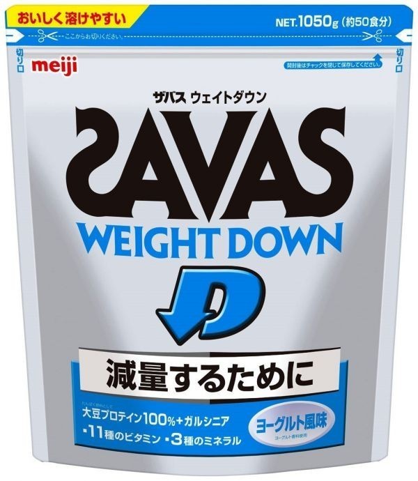 送料無料！】人気商品 明治 ザバス ウェイトダウン ヨーグルト風味