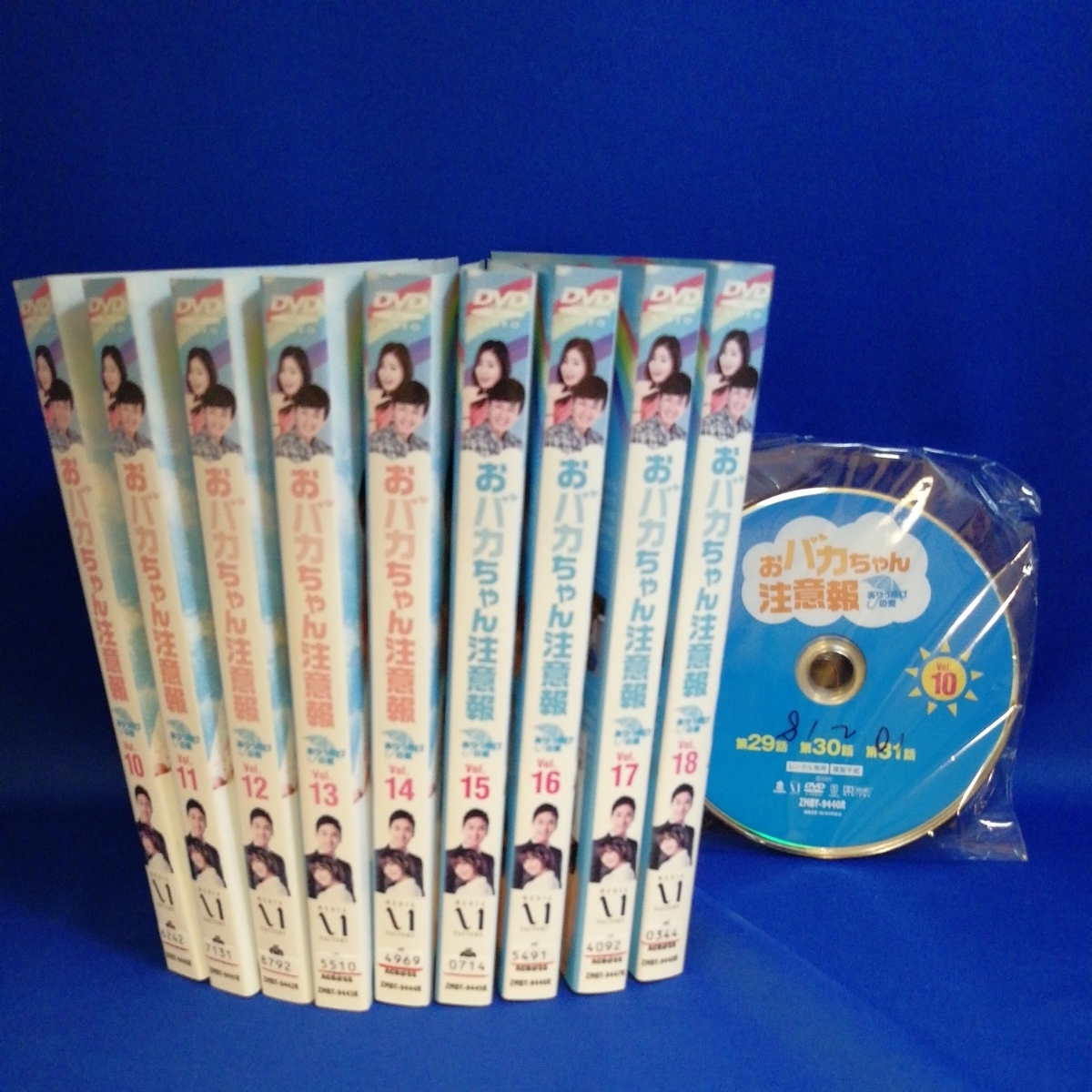 おバカちゃん注意報 ~ DVD 全44巻 おバカちゃん注意報～ありったけの愛