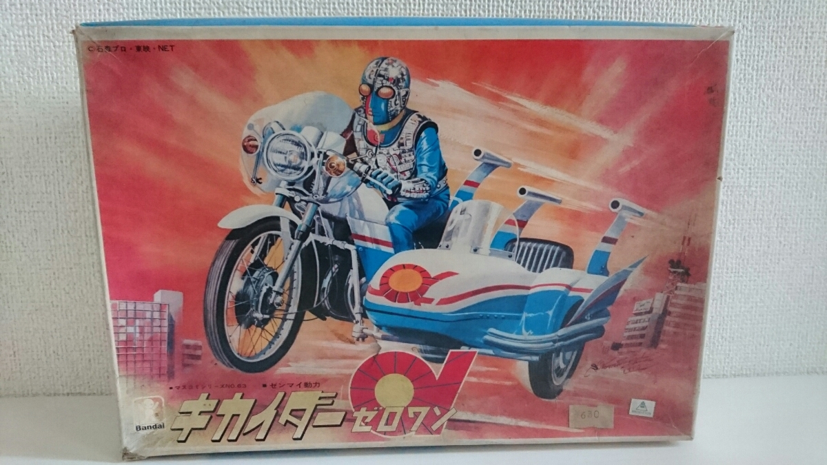 旧バンダイ キカイダー01 プラモ⑦(人造人間キカイダー)｜売買された 