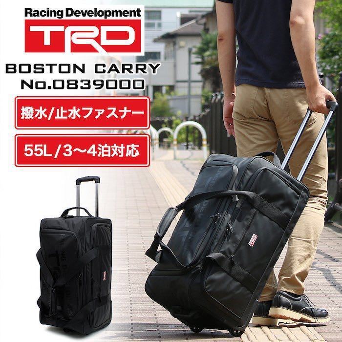 送料無料，お買い得 最安値 3WAYボストンキャリーバッグ 3WAY ボストンバッグ ショルダー キャリー ソフトキャリーバッグ 大容量 TRD トヨタ 8390 黒(ボストンバッグ)｜売買されたオークション情報、yahooの商品情報 ボストンバッグ