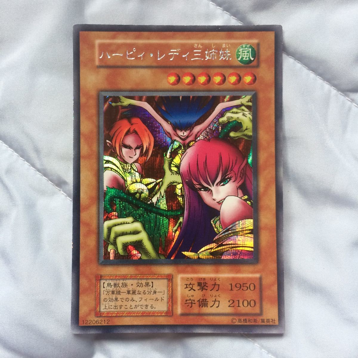 ドラゴンボール ナガサキヤ カードダス 7枚セット | ZEITMECHANIK.NET