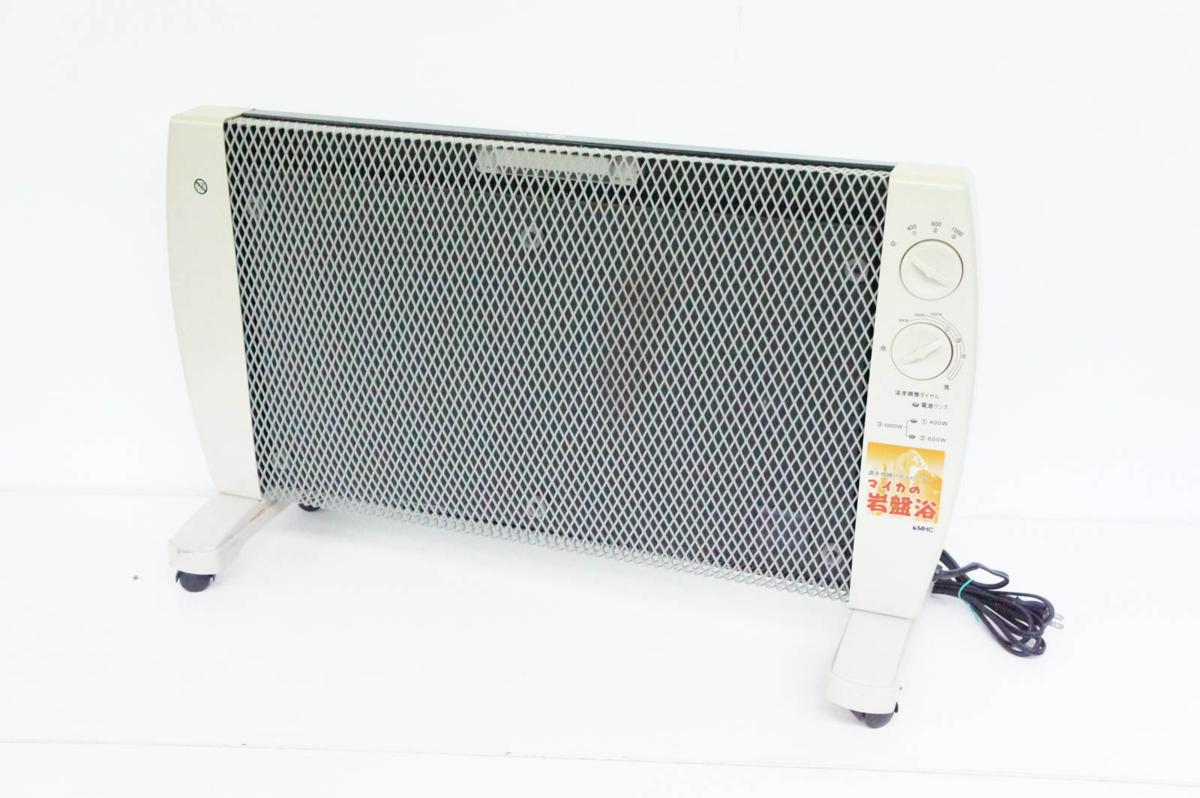 MHC 遠赤外線 パネルヒーター マイカの岩盤浴 M-1000 MHC 遠赤外線